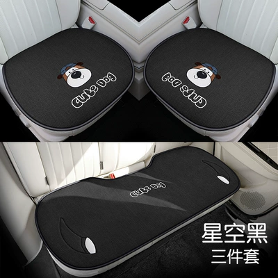 Car Interior Set, Car Seat Cushion — Universal seat cover - starry-black-four-seasons-linen-big-nose-dog-3-piece-set-all-seasons