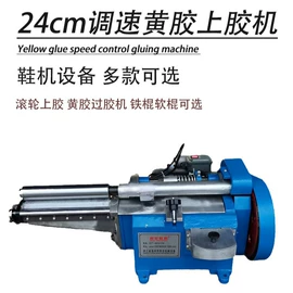 其他制鞋机械;上胶机;鞋机配件