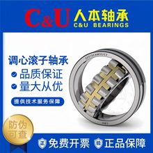 ˱SC&U22308/22309/22310/22311/22312/22313CA/W33C3