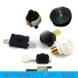 Manual processing live lamp accessories parts seeking processing live processing agent