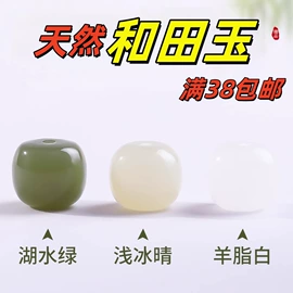 饰品配件;散珠/串珠;diy饰品