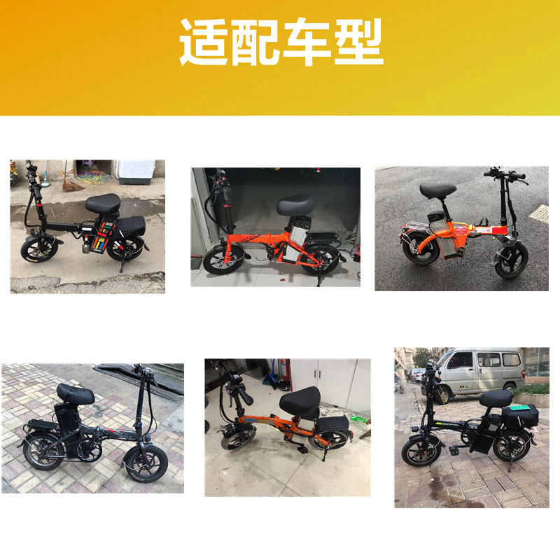 Fender for Ride-Sharing Vehicles 14inch Front and Rear Mudguards Folding Bike Electric Bicycle Lithium Battery Bike Water Shield Belt Bracket