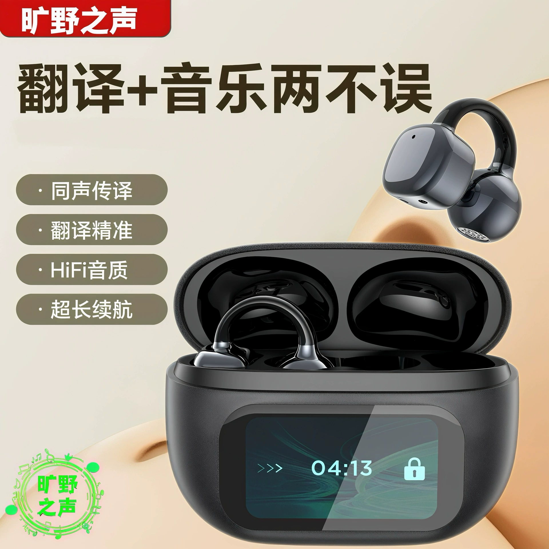 Клипсы-уши, умные наушники, G08, сенсорный экран, Bluetooth