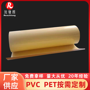 ֲ�qPET�S�����a��ɫ��ɫPVC��PVCֲ�qֲ��PVCƬ�����ܾ���