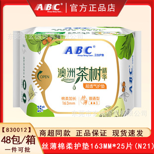 Abc Sanitary Napkin Strong Absorbent Pad 163mm 25 Pieces N21 Australian Tea Tree Essence Kms Cotton Soft Aunt Napkin L0012