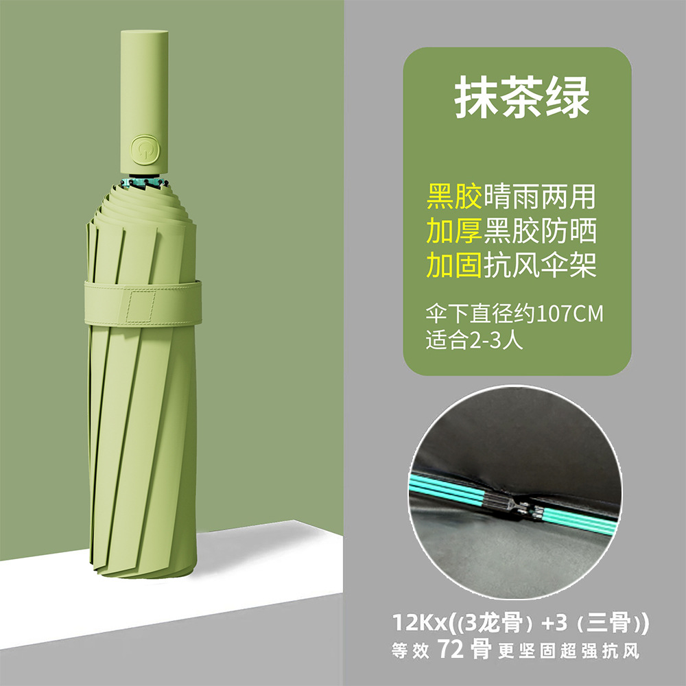 Rain enjoys 24 huesos paraguas totalmente automáticos plegables paraguas de alta sensibilidad al por mayor publicidad personalizada vinil sombrilla solar paraguas