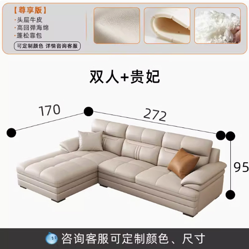 Selección estricta de arena de cuero real, sofá de cuero simple y moderno, sala de estar de esquina de estilo de casa.