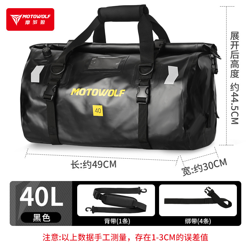 Motocicleta de gran capacidad bolsa de coche motocicleta viaje bolsa impermeable bolsa de almacenamiento mochila bolsa de camping al aire libre bolsa de equipaje