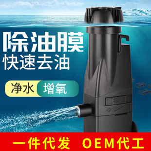 Jingye multifunctional submersible pump fish tank landscaping turtle tank aquarium mute low water level three-in-one filter