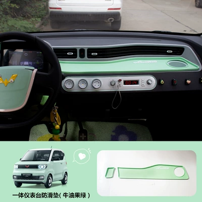 Light-proof Anti-slip Mat, Electric vehicle foot mat - avocado-integrated-instrument-pad-set-of-2-standard