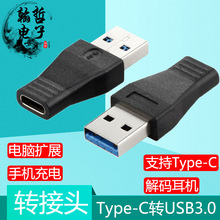 3.1Type-cĸDUSB3.0D^는yԇusb-caCӲP