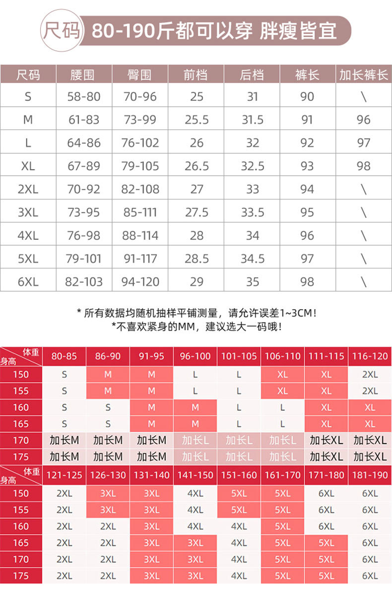 黑色秋冬打底裤女外穿魔术裤高腰弹力显瘦小脚铅笔紧身加绒小黑裤详情15