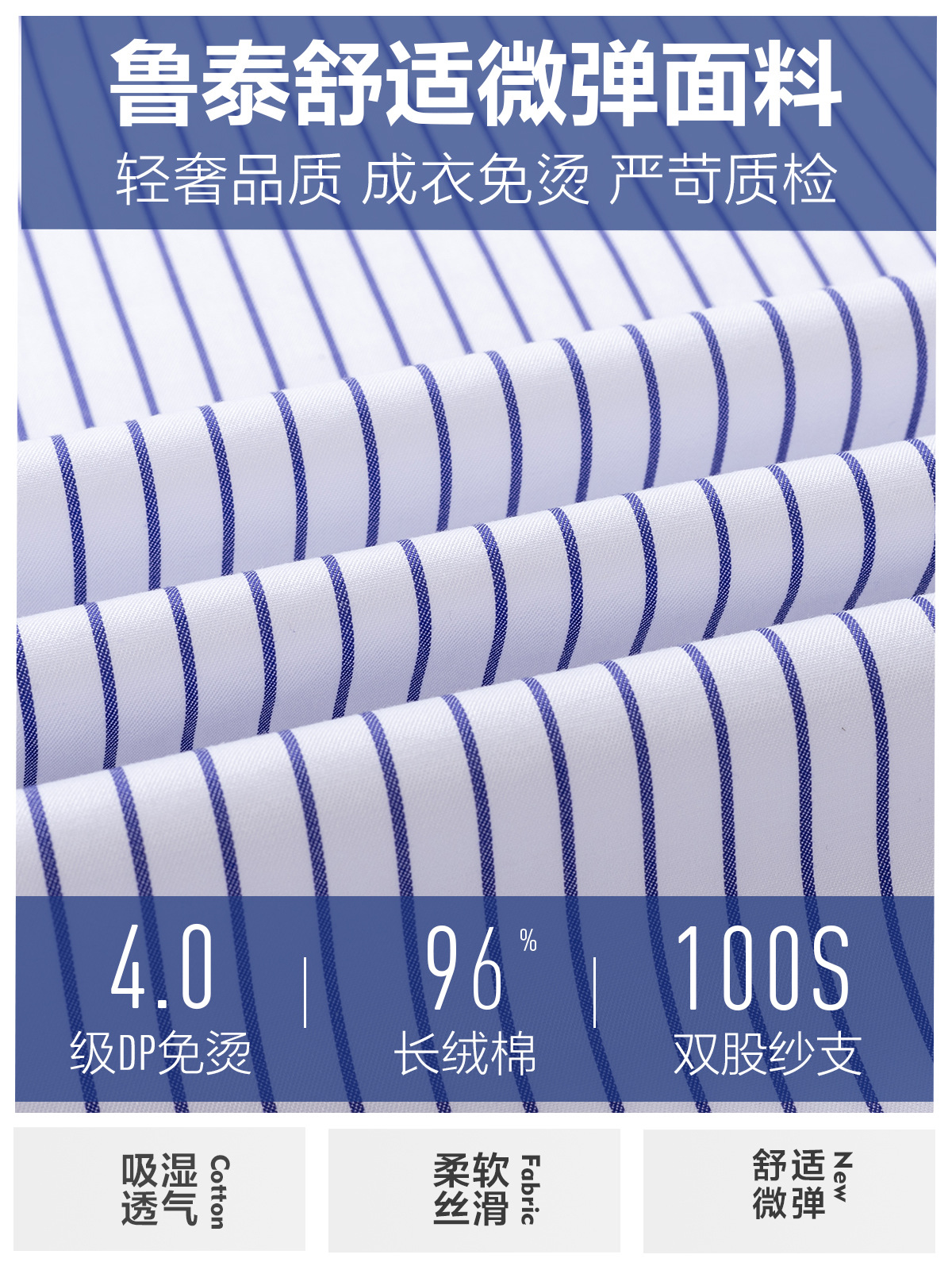 Lujo ligero anti-arrugas camisa sin bordes hombre camisa azul casual manga larga cómoda cuatro lados 100 doble hebra
