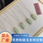 平安s925平安扣吊坠和田玉