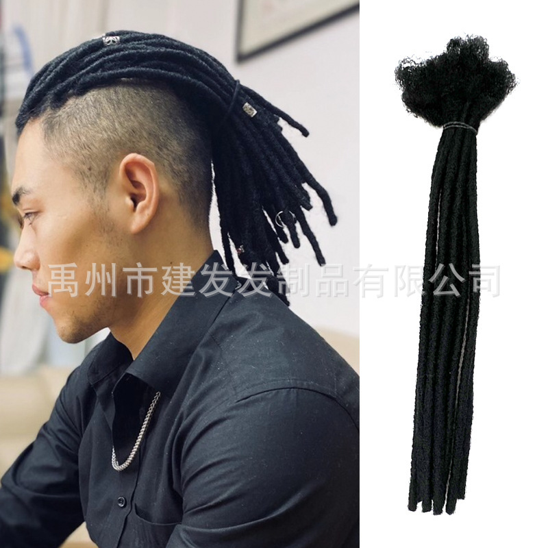 Dirty braid men's light soft braid chemical fiber short dirty braid factory direct reggae braid hip hop stage performance wig