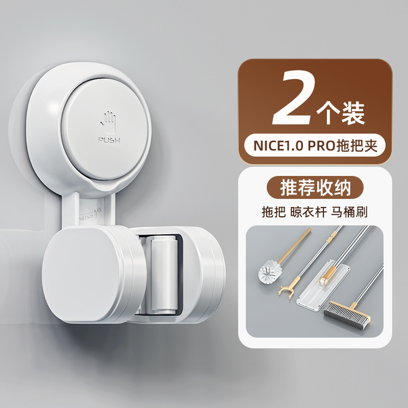 Mopo blanco (paquete de 2 piezas)