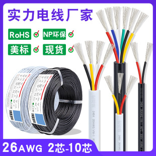 �����F؛2464��̖�� 26awg ��о 3о 6о 7о 10о��ɫ�o���B�Ӿ�