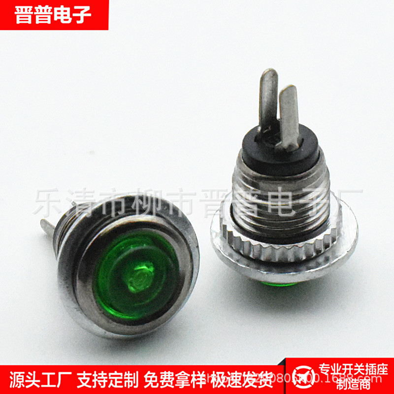 按钮开关 DS-101 开孔8mm无锁复位开关 8mm无锁按键开关