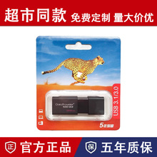 бʿ[DDT100G3uP128g3.0k܇dͶ16g32g