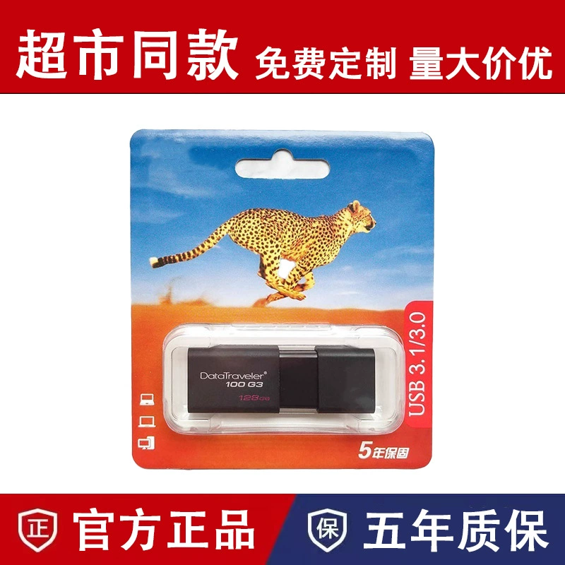 Емкий USB флеш-драйв высокой скорости, 100Г, G3, 128Г, 16Г, G32, 32Г