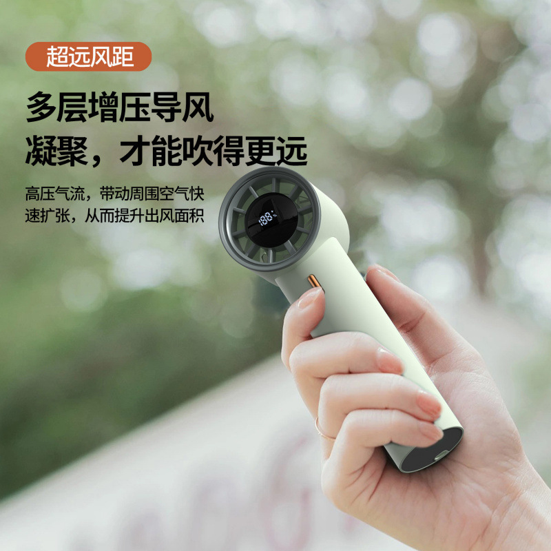 国境を越えた新型手持ち小型ファン知能デジタル表示高速タービン大風力屋外便利ミニファン|undefined