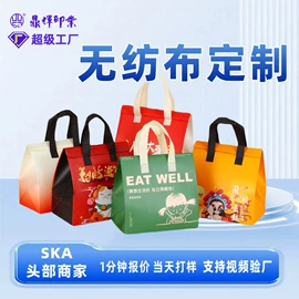 纸袋;外卖餐饮包装;其他食品包装