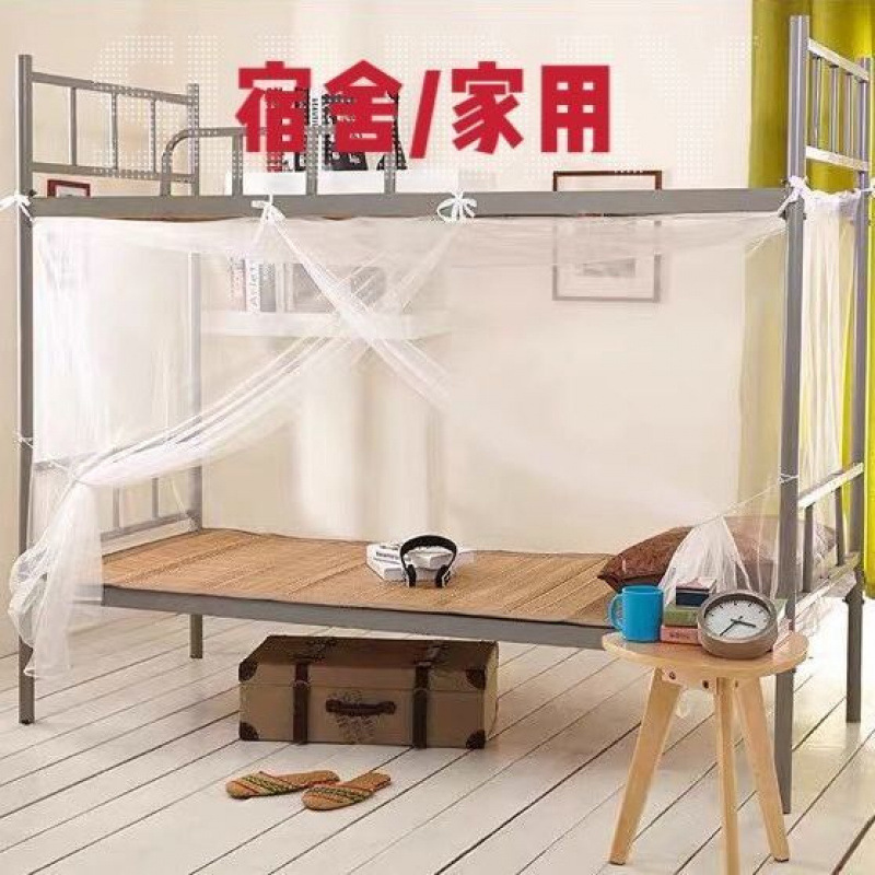 Student Bunk Bed Mosquito Net with Encrypted Square Top for Dormitory Use 1.2m 0.9m Single Door 1.5m for Home Single Person Construction Site