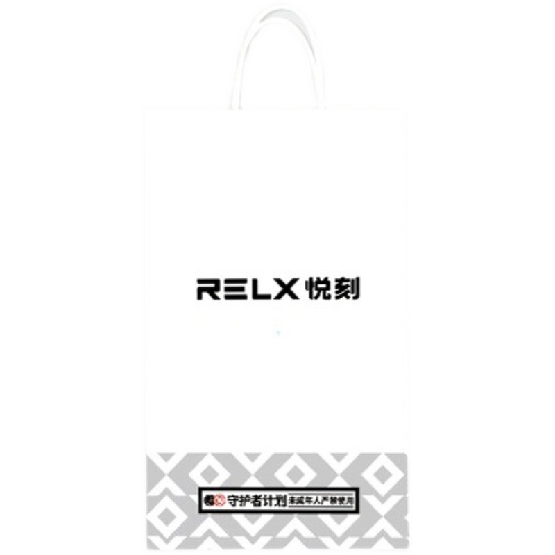 悦刻RELX手提袋纸袋包装袋礼品袋收纳袋白牛皮薄款门店店面