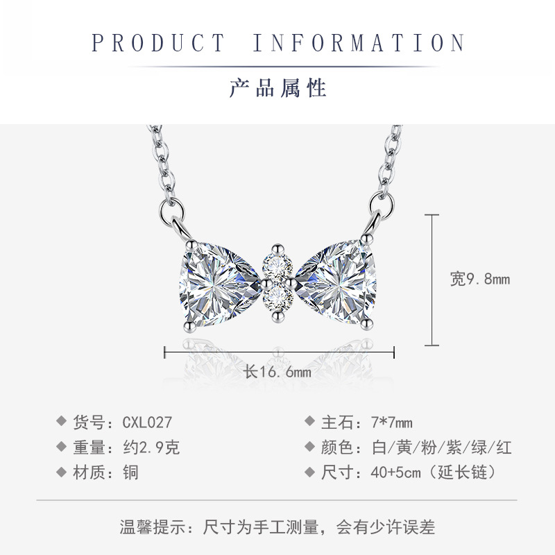 Necklace with bow