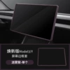 Refresh 3/Y/YL--Misty Purple [Screen Protector]
