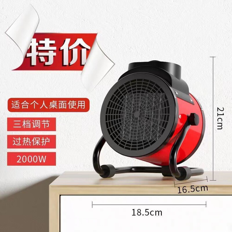 扬子暖风机家用小型取暖器速热暖风机大功率热风机小钢炮现货批发|undefined