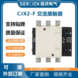 断路器附件;塑壳式断路器;高压断路器