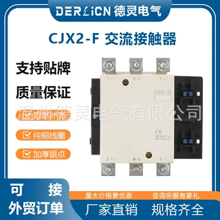接触器批发CJX2-F115 F225 F400 F630 F800A交流380V大电流220V