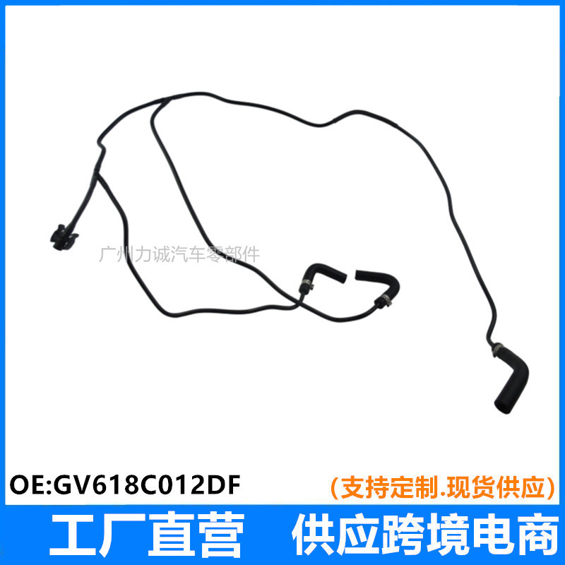 Suitable for Ford 17 Escape 1.5t Water Tank Return Pipe Auxiliary Water Pipe Gv618C012Df Gv6Z8B081G