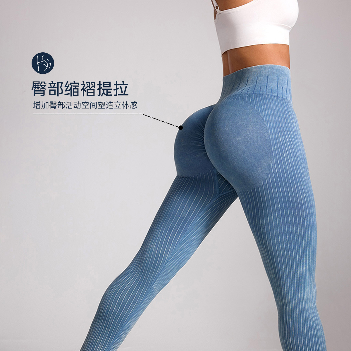 Pantalones de yoga sin costuras para mujer, cintura alta, abdomen, fitness, leggings deportivos, polainas a rayas deportivas con levantamiento de cadera