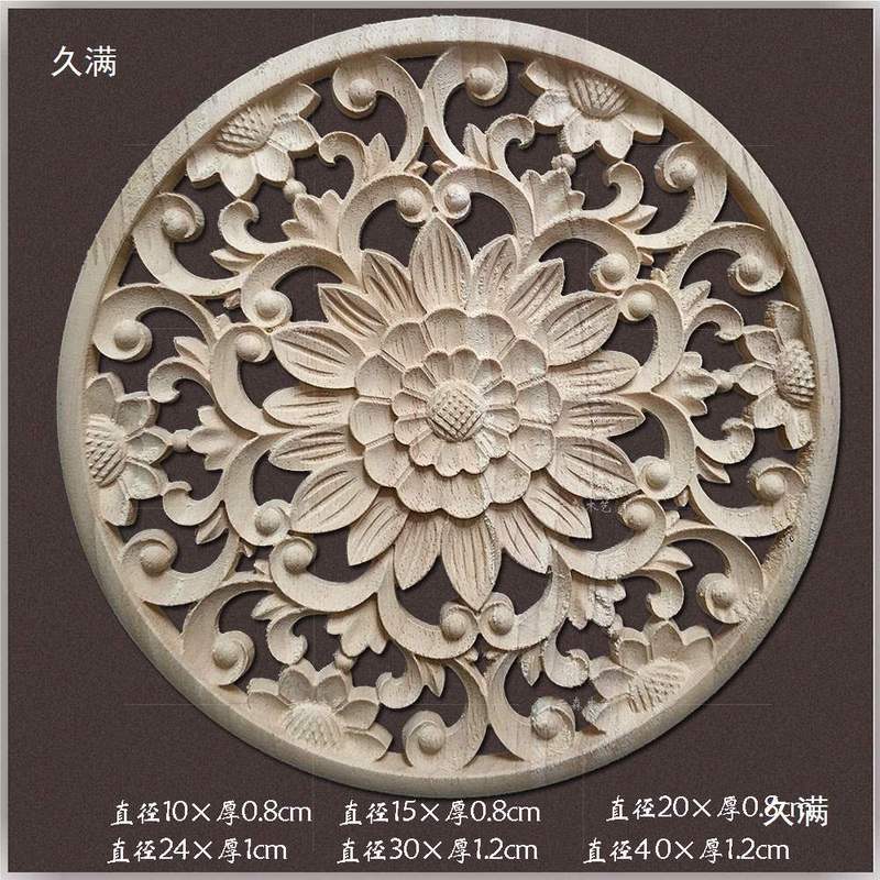 東陽木彫り家具デカールコーナーフラワーパッチ木製花中空無垢材ドアフラワーラウンドフラワー|undefined