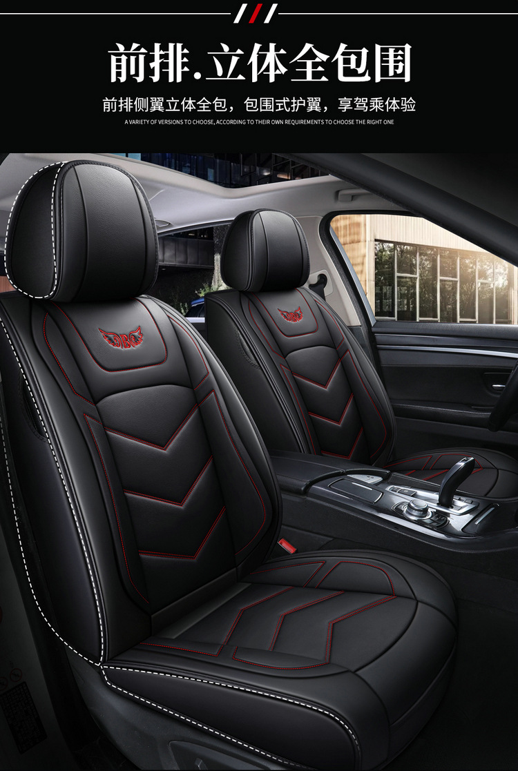 Car seat cushion four seasons universal full leather seat cover new seat cover fully enclosed high-end car special seat cushion cover