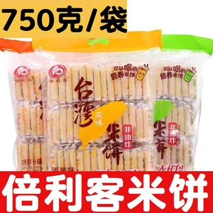 ������̨���Lζ���750��*2�����ְ����eʳƷ��ͯ��ʳɴ�Y��