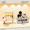 Yuanbao Lucky Cat+Storage Shelf+Mickey Welcome Home