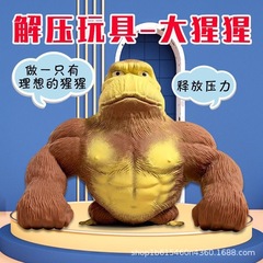 ディザトーン王はいつもゴリラを解凍して、おもちゃのアイデアを減圧します。