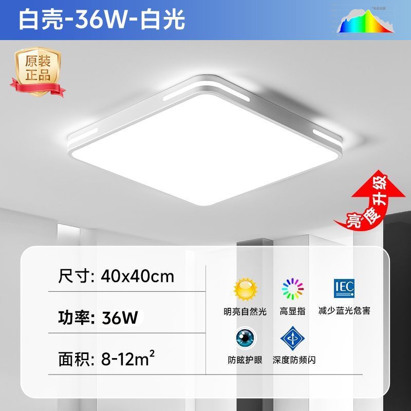 Grid Lamp Castle 新しいシンプルでモダンな LED シーリングランプ寝室ランプリビングルームランプメインライト超薄型レストランバルコニーシンプル|undefined