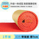 Rose red - 7cm national standard upgraded one-piece environmental-friendly cotton 1 square meter