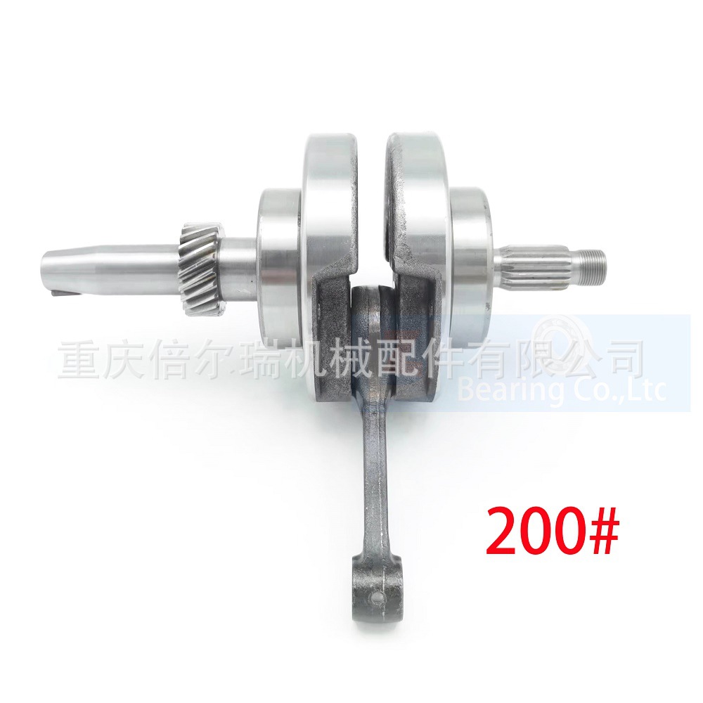 Fábrica de Chongqing CG200 motor de motocicleta montaje de cigüeñal CG200 cigüeñal de alta calidad
