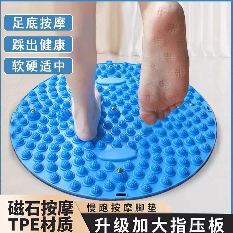 指押さえ板足底マッサージマット足踏み金通経絡超ジョギングマッサージ足マット足底マッサージマット足指押さえ板|undefined
