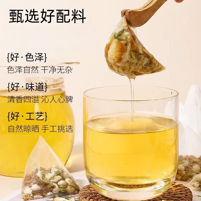 Jasmine Poria Chenpi Tea Bags 100g Triangle Tea Bags Herbal Wellness Tea details