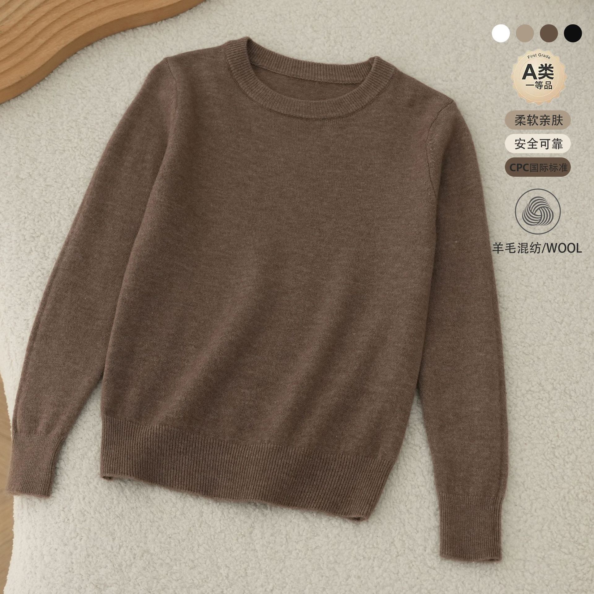 Otoño y invierno suéter de lana de niños de cuello redondo jersey de punto suéter de niño de color sólido chaqueta interior delgada