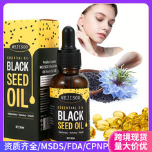 跨境外贸黑籽精油护发油面部护肤油Black Seed Oil Essential Oil