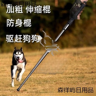 Telescopic Automatic Multifunctional Solid Three-Section Stick Outdoor Vehicle-Mounted Self-Defense Legal Weapon Retractable Stick Swing Stick Leidezhu