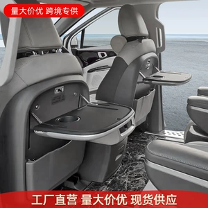 Factory Direct Sales Suitable for Kiacarnival Car Modification Accessories Car Foldableing Kia Carnival Small Table