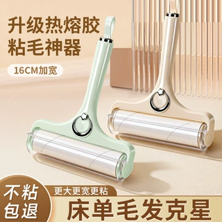 粘毛器滚筒长杆滚刷大号替换床上地板扫地灰尘滚轮头发神器撕式